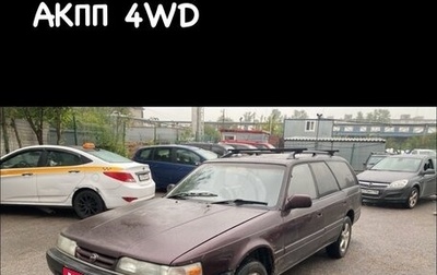 Mazda Capella, 1992 год, 170 000 рублей, 1 фотография