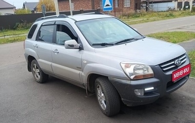 KIA Sportage II, 2005 год, 635 000 рублей, 1 фотография