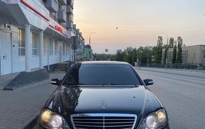 Mercedes-Benz S-Класс, 2003 год, 850 000 рублей, 1 фотография