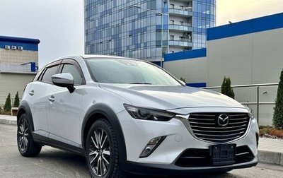 Mazda CX-3 I, 2015 год, 1 650 000 рублей, 1 фотография