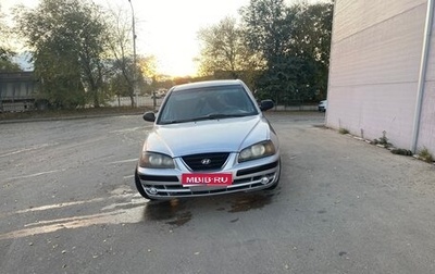 Hyundai Elantra III, 2004 год, 340 000 рублей, 1 фотография