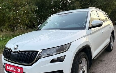 Skoda Kodiaq I, 2020 год, 2 540 000 рублей, 1 фотография