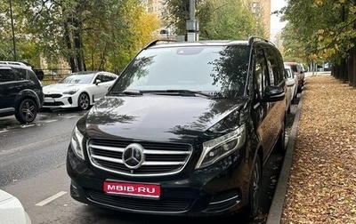 Mercedes-Benz V-Класс, 2015 год, 4 000 000 рублей, 1 фотография
