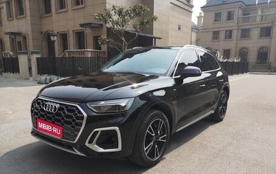 Audi Q5, 2022 год, 3 650 008 рублей, 1 фотография