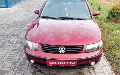 Volkswagen Passat B5+ рестайлинг, 1996 год, 300 000 рублей, 1 фотография
