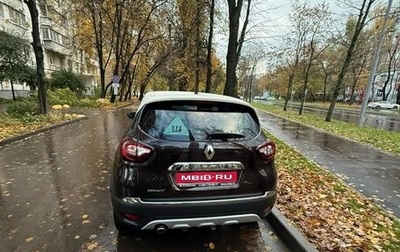 Renault Kaptur I рестайлинг, 2017 год, 1 250 000 рублей, 1 фотография