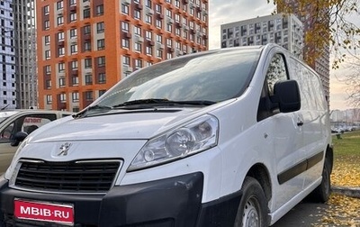 Peugeot Expert II, 2013 год, 1 085 000 рублей, 1 фотография