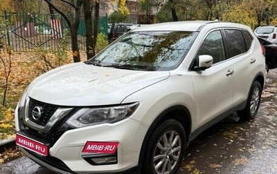 Nissan X-Trail, 2020 год, 1 950 000 рублей, 1 фотография
