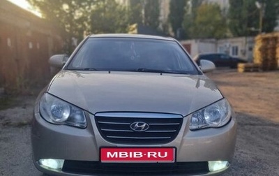 Hyundai Elantra IV, 2008 год, 450 000 рублей, 1 фотография