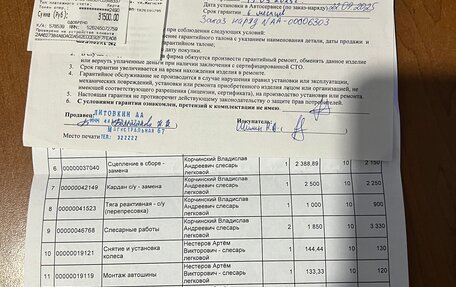 Chevrolet Niva I рестайлинг, 2013 год, 450 000 рублей, 12 фотография