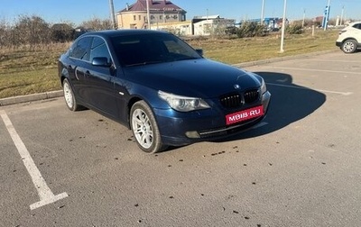 BMW 5 серия, 2007 год, 1 499 000 рублей, 1 фотография