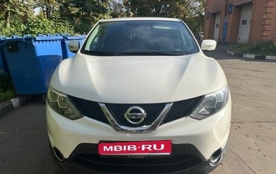 Nissan Qashqai, 2018 год, 1 360 000 рублей, 1 фотография
