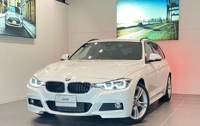 BMW 3 серия, 2016 год, 1 215 000 рублей, 1 фотография