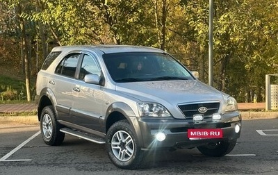 KIA Sorento IV, 2005 год, 565 000 рублей, 1 фотография