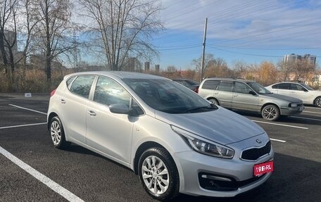 KIA cee'd III, 2015 год, 1 350 000 рублей, 1 фотография