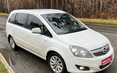 Opel Zafira B, 2014 год, 750 000 рублей, 1 фотография