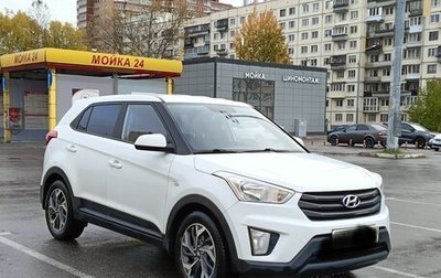 Hyundai Creta I рестайлинг, 2018 год, 1 490 000 рублей, 1 фотография
