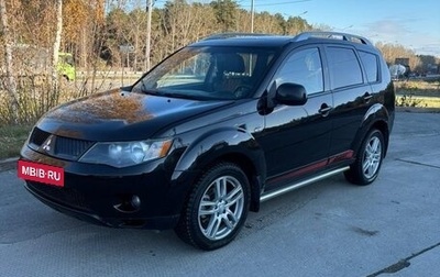 Mitsubishi Outlander III рестайлинг 3, 2007 год, 950 000 рублей, 1 фотография