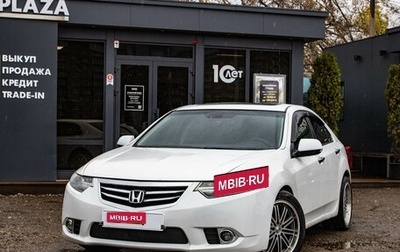 Honda Accord VIII рестайлинг, 2012 год, 1 049 000 рублей, 1 фотография