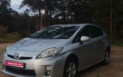 Toyota Prius, 2010 год, 949 990 рублей, 1 фотография