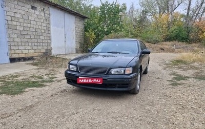 Nissan Maxima IV, 1996 год, 180 000 рублей, 1 фотография