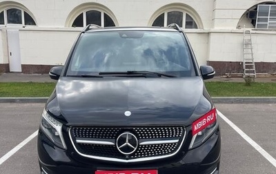 Mercedes-Benz V-Класс, 2015 год, 4 250 000 рублей, 1 фотография
