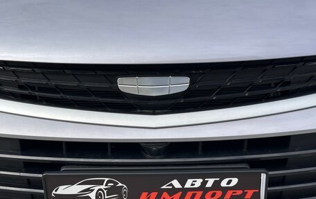 Geely Coolray I, 2025 год, 2 459 999 рублей, 15 фотография
