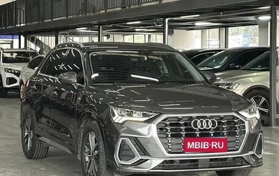 Audi Q3, 2021 год, 1 950 155 рублей, 1 фотография