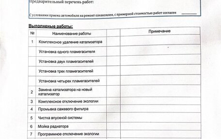 Toyota Vitz, 2011 год, 780 000 рублей, 39 фотография