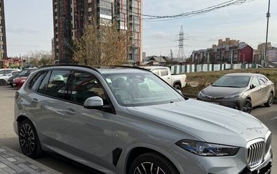 BMW X5, 2023 год, 13 500 000 рублей, 1 фотография
