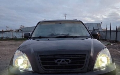 Chery Tiggo (T11), 2007 год, 275 000 рублей, 1 фотография