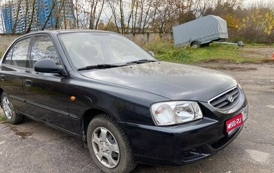 Hyundai Accent II, 2011 год, 899 000 рублей, 1 фотография