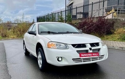 Dodge Stratus II, 2001 год, 345 000 рублей, 1 фотография