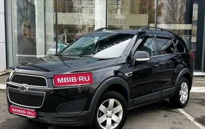 Chevrolet Captiva I, 2014 год, 995 000 рублей, 1 фотография