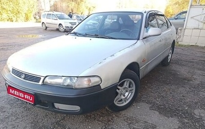 Mazda 626, 1994 год, 175 000 рублей, 1 фотография