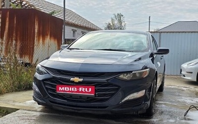 Chevrolet Malibu IX, 2020 год, 1 850 000 рублей, 1 фотография