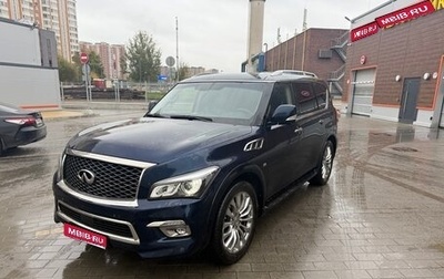 Infiniti QX80 I рестайлинг, 2017 год, 2 650 000 рублей, 1 фотография