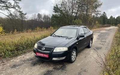 Nissan Almera Classic, 2007 год, 350 000 рублей, 1 фотография