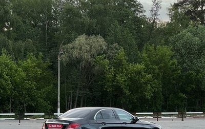 Mercedes-Benz E-Класс, 2018 год, 3 700 000 рублей, 1 фотография
