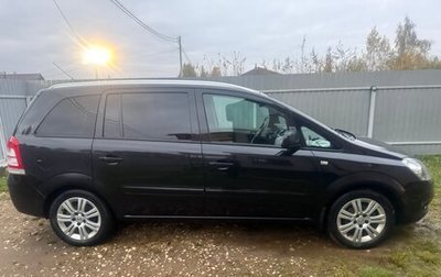 Opel Zafira B, 2012 год, 660 000 рублей, 1 фотография