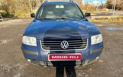 Volkswagen Passat B5+ рестайлинг, 2002 год, 325 000 рублей, 1 фотография
