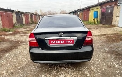 Lifan Solano I (630) рестайлинг, 2012 год, 98 000 рублей, 1 фотография