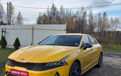 KIA K5, 2021 год, 2 400 000 рублей, 1 фотография