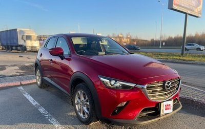 Mazda CX-3 I, 2020 год, 1 880 000 рублей, 1 фотография