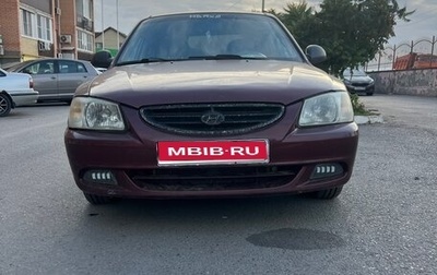 Hyundai Accent II, 2007 год, 330 000 рублей, 1 фотография