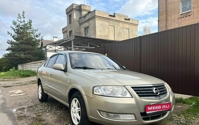 Nissan Almera Classic, 2008 год, 350 000 рублей, 1 фотография