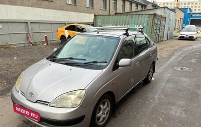 Toyota Prius IV XW50, 1998 год, 200 000 рублей, 1 фотография