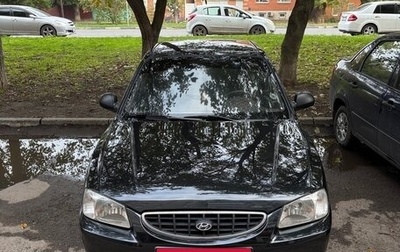 Hyundai Accent II, 2005 год, 520 000 рублей, 1 фотография