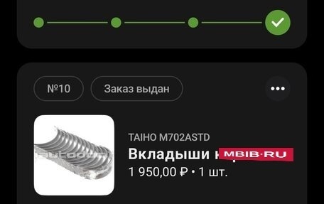 Toyota Mark II VIII (X100), 1998 год, 520 000 рублей, 8 фотография