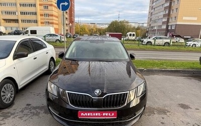 Skoda Octavia, 2017 год, 1 735 000 рублей, 1 фотография